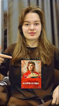 Пиши название в комментариях 👇