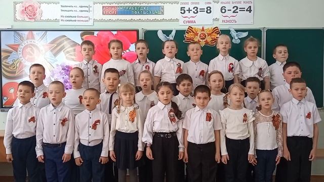 1а класс   Орлята вместе с песней Победы_2025