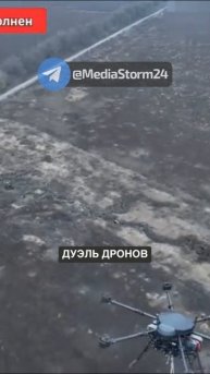 Воздушный бой FPV против тяжелого дрона Баба Яга