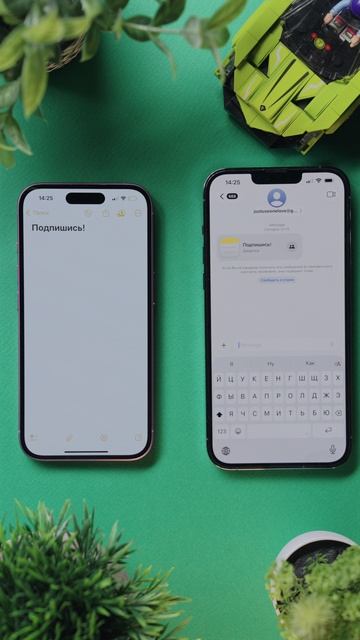 Секретный чат в iPhone