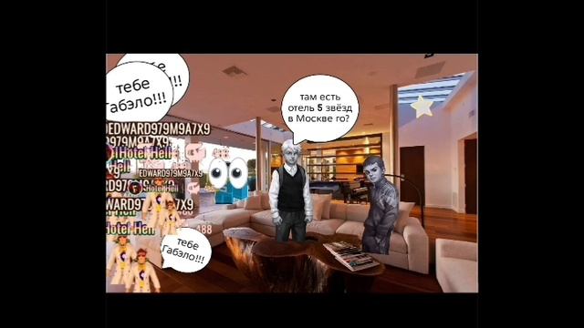 дорс  вторая версия 2 части