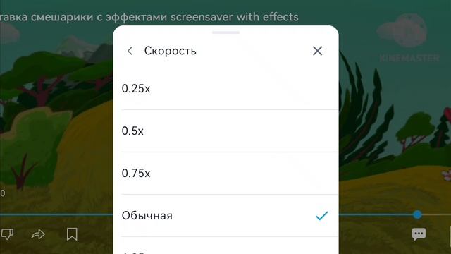 Смешарики 2D перевёрнутая заставка in does respond