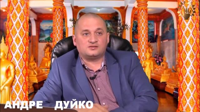 Практика на Материальное Благополучие