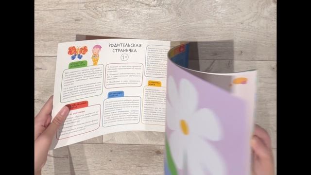 Обзор игрушек! Школа семи гномов «Мастерская»