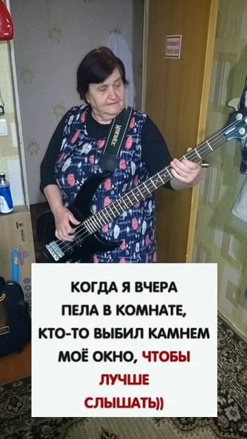 Аж окно выбили камнем !