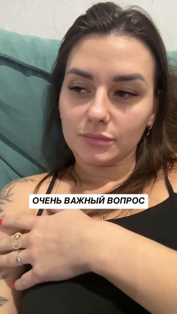 Очень важный вопрос