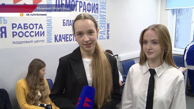 Обновлённый кадровый центр «Работа России» открылся в Нижнем Новгороде