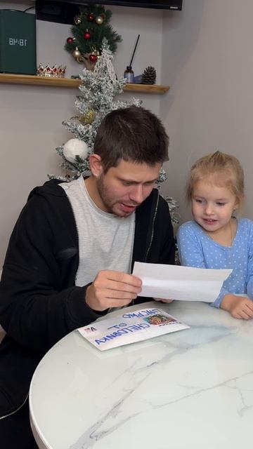 Новогодний пранк