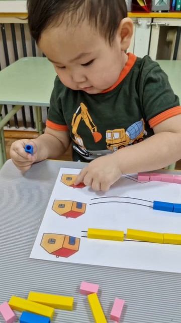 Дидактическая игра «Волшебная дорожка»