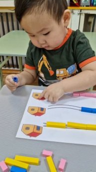 Дидактическая игра «Волшебная дорожка»