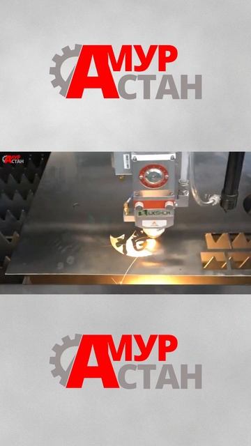 Резка металла и пластика на комбинированном станке LXShow LX3015F Raycus CE