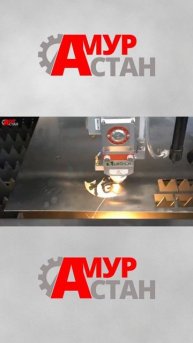 Резка металла и пластика на комбинированном станке LXShow LX3015F Raycus CE