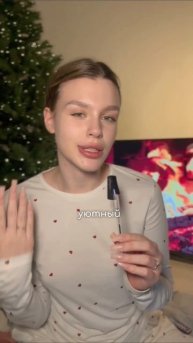 арт. на средство для пола с La Sultan 1л #WW215602 (копируй с WW) #рек #аромат #средства #уборка #вб