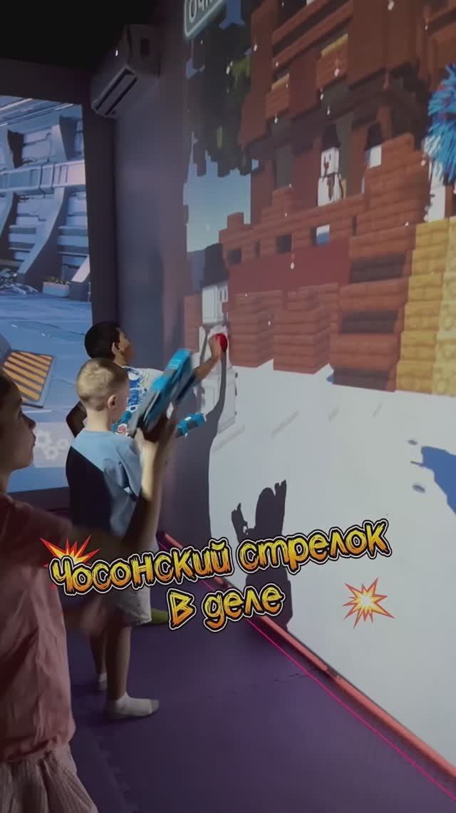 Чосонский стрелок