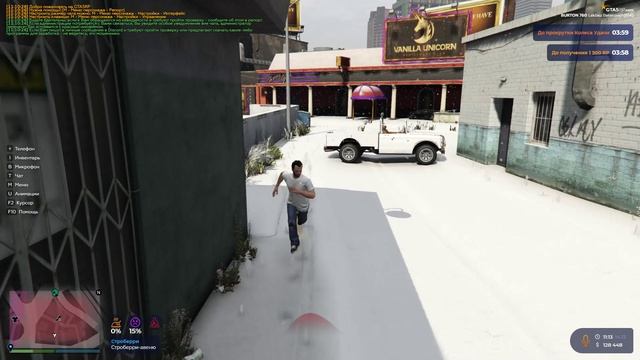 RAGЕ Multiplayer 2025-12-14 11-14-33 - Trim