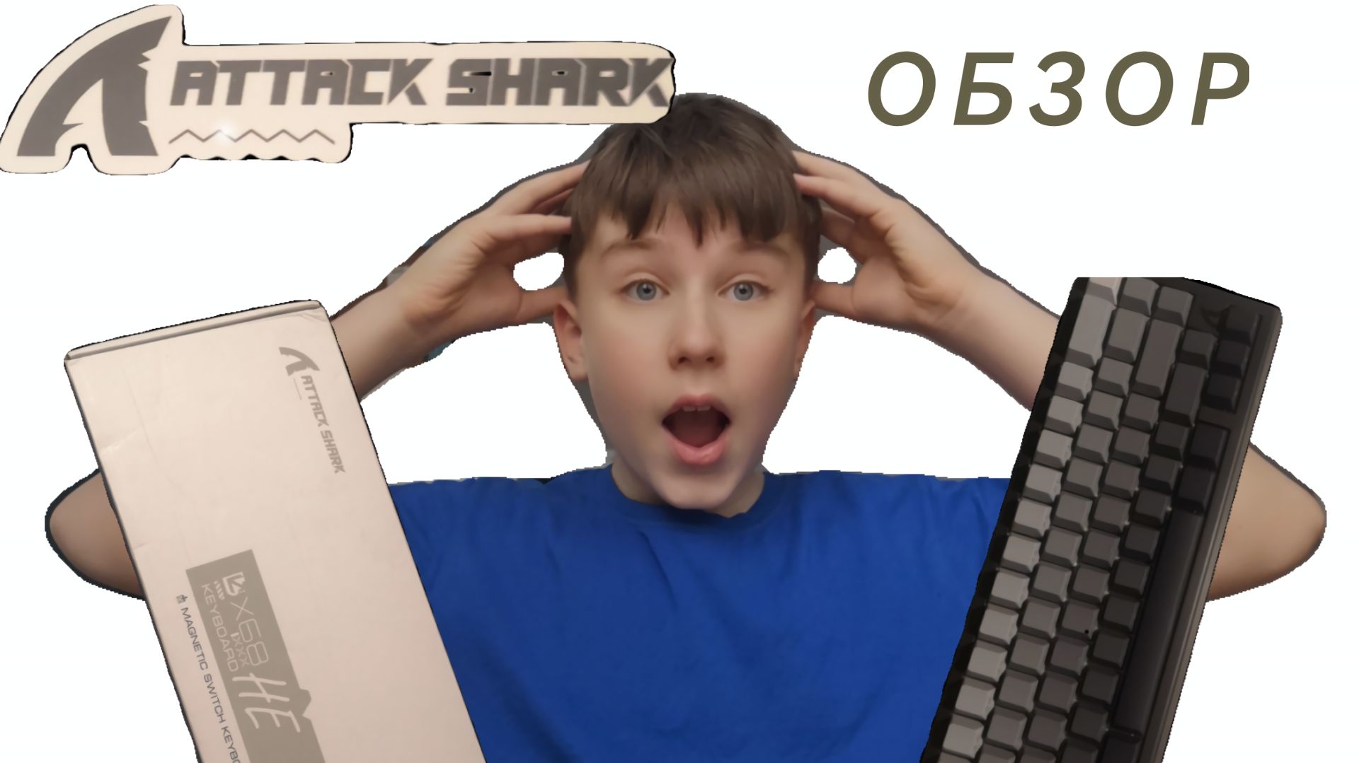 ОБЗОР НА КЛАВИАТУРУ Attack shark X68 HE!