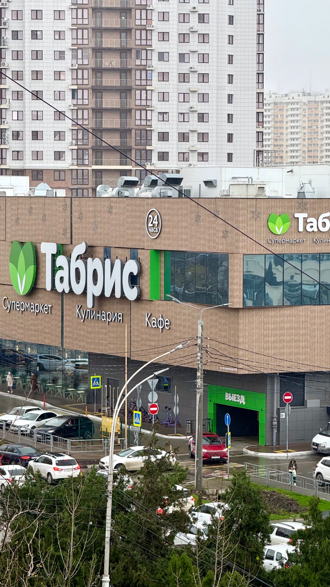 89883446696 Натали. ул. Астраханская,79