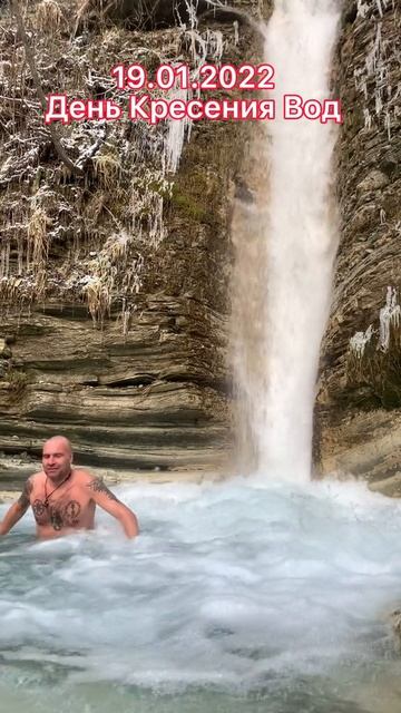 (архив) купание на водокрес/крещение Всегда сВами, Ариман Ра.
#ariman_ra #целитель #эзотерика #водок