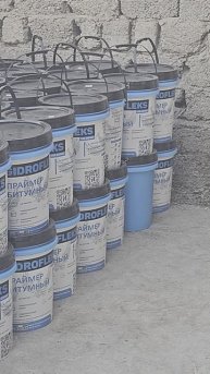 Праймер битумный