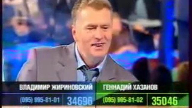 Жириновский-Хазанов / схватка
