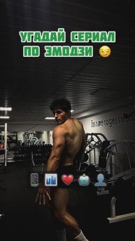 Угадай сериал по эмодзи 🙃