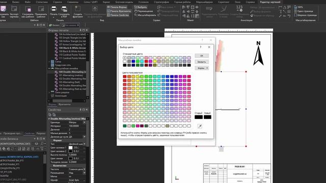 СОЗДАНИЕ ЧЕРТЕЖА В MICROMINE 2023. Автор ролика - студент группы РМ-20 Нуриев Булат Рамилевич