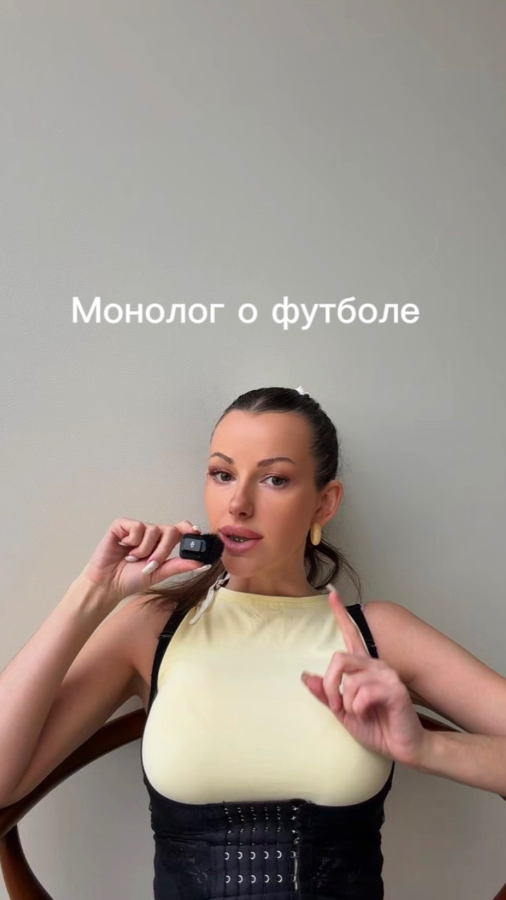 О футболе поговорим ?