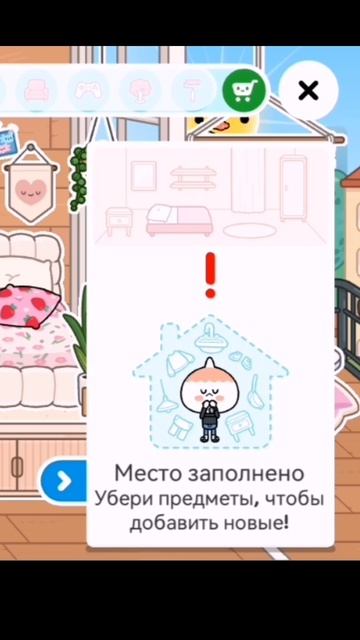 Эффект "ВАУ"🤙🏻#токабока #токаквин #поразастол #токасвит #токабокаворлд