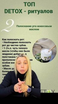 Арт на зуб пасту со вкусом сгущенка #WW233020 с WB❤️(копируй с WW🙌)
Арт с OZON 2806508307
Арт на зуб