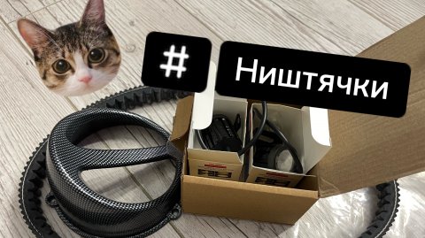 Ништячки на скутер 🛵 #скутер#дваколеса#vilimi#jilang#мото