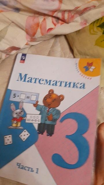 МАТЕЕЕЕЕЕШААААААА