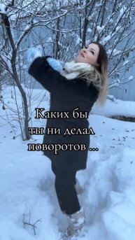 А мне всё по... #уралочка #юмор #уральскаядевушка