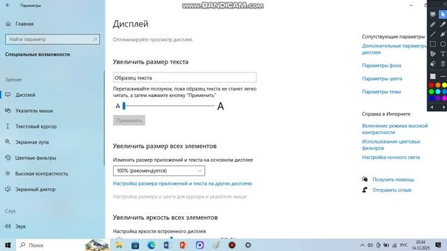 Где взять курсоры виндовс 10