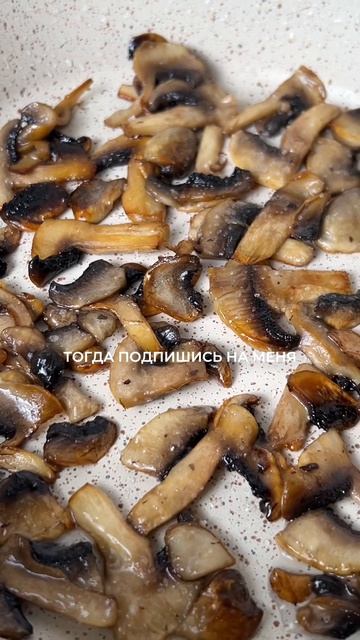 Не забудь подписаться