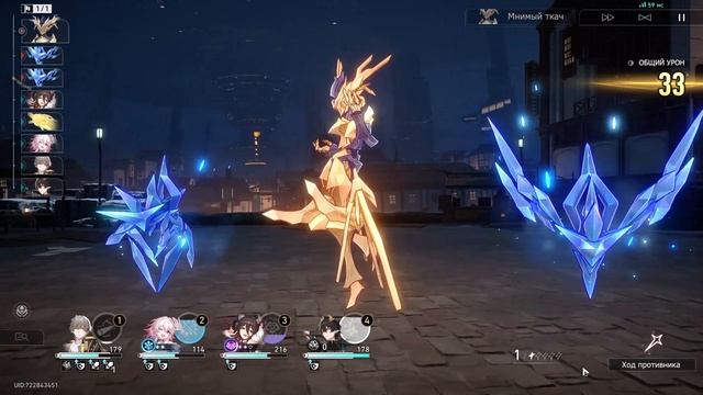 видео года Honkai: Star Rail