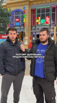 МИЛЛИОН В МЕСЯЦ НА БЕЛКОВУЮ ЕДУ // КАК?