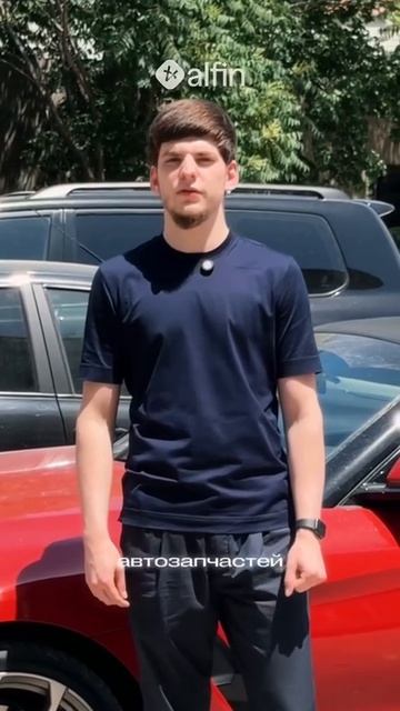 Собираешься купить автомобиль или заказать запчасти из-за границы?