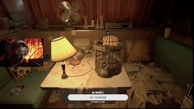 Минус Дед ► Resident Evil 7