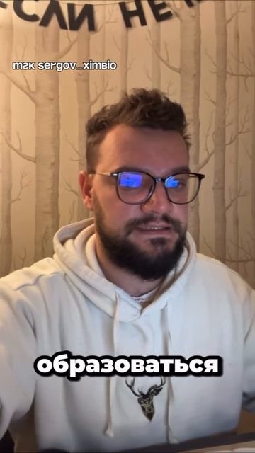 Переход дихромата калия в хромат