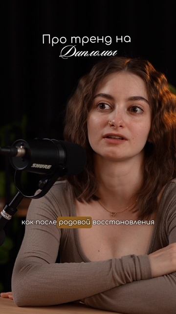 Без бумажки ты...