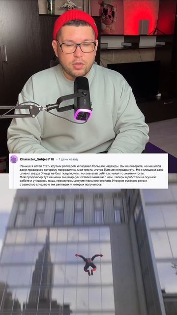 С какой работы вы уволились быстрее всего?