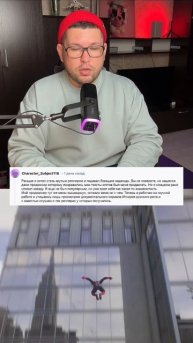 С какой работы вы уволились быстрее всего?