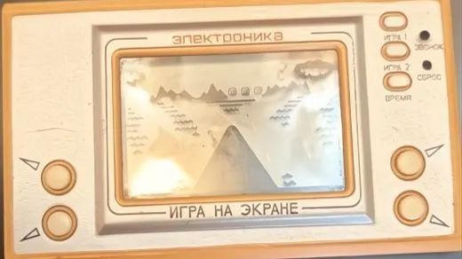 Электроника - Морская Атака