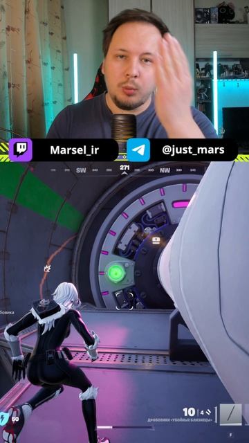 Секретное место в 7 главе Fortnite #игры #fortnite  #фортнайт