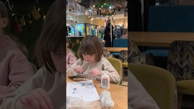 Мастер-класс