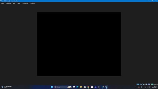 как установить самую первую версию windows 10 (1507) на виртуал бокс