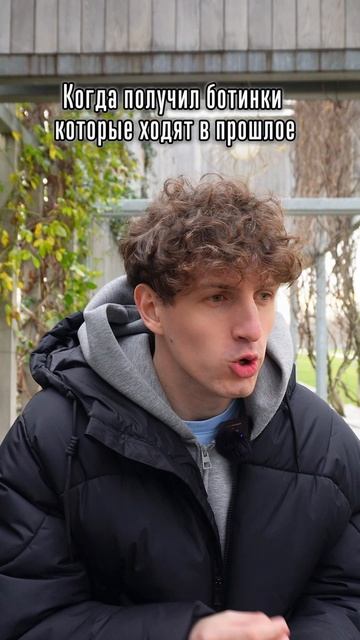 А что бы вы попросили?