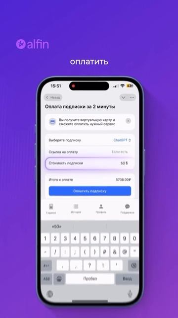 Остались вопросы ?