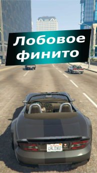 🚗 Viper едет — грузовик стоит.