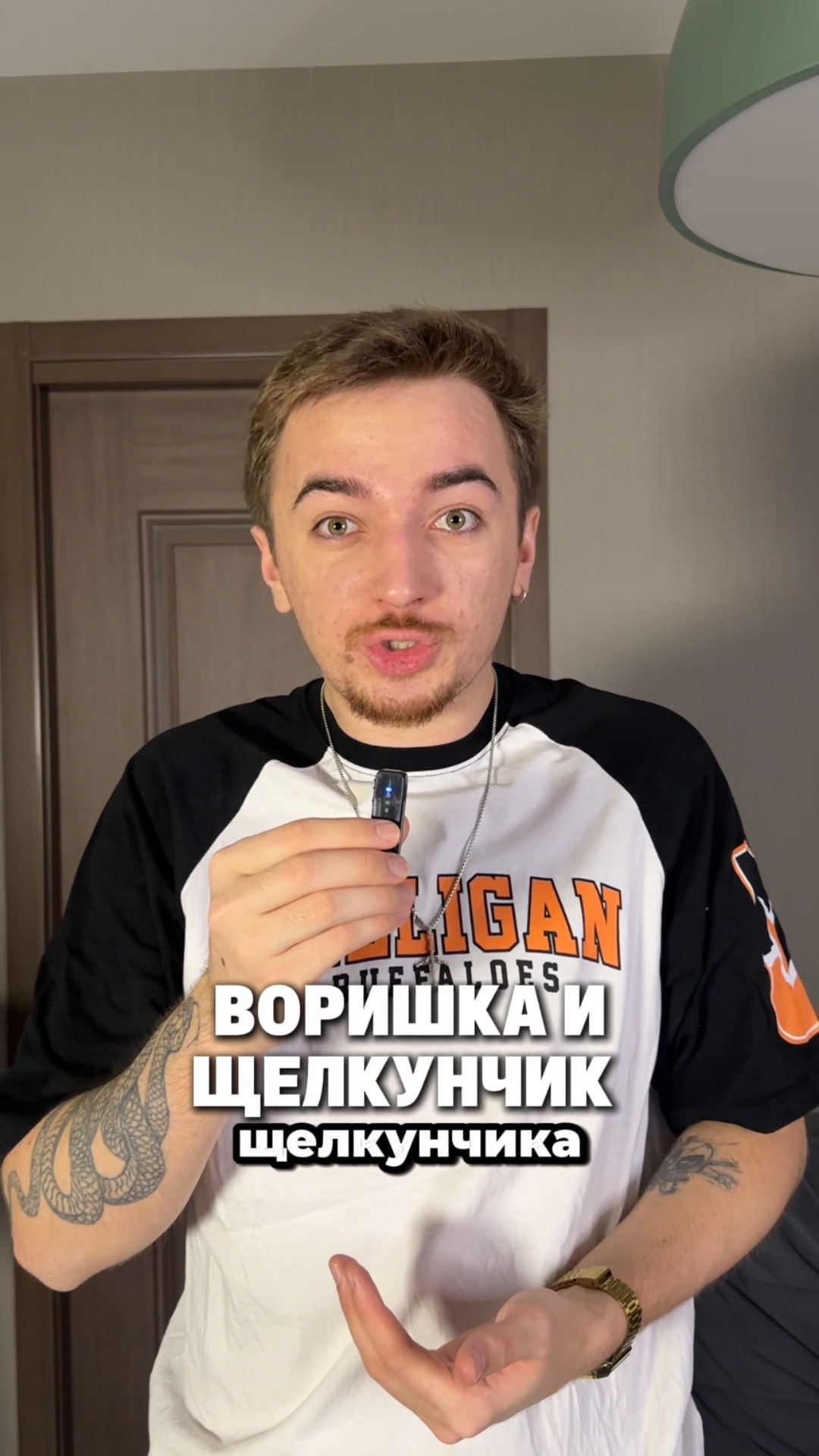 Так делать вообще нельзя! 😇